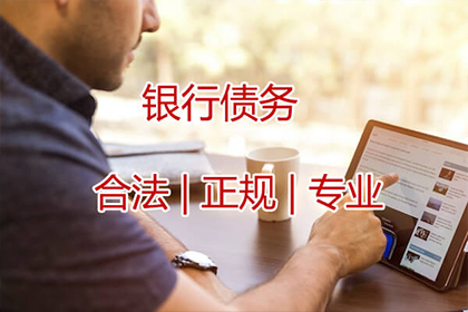 一千元借款未还，如何维权？